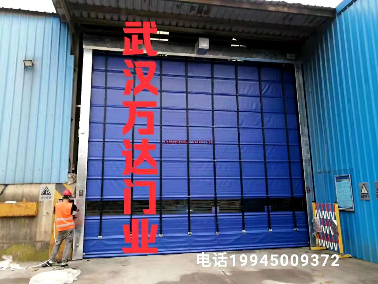彬县快速卷帘门