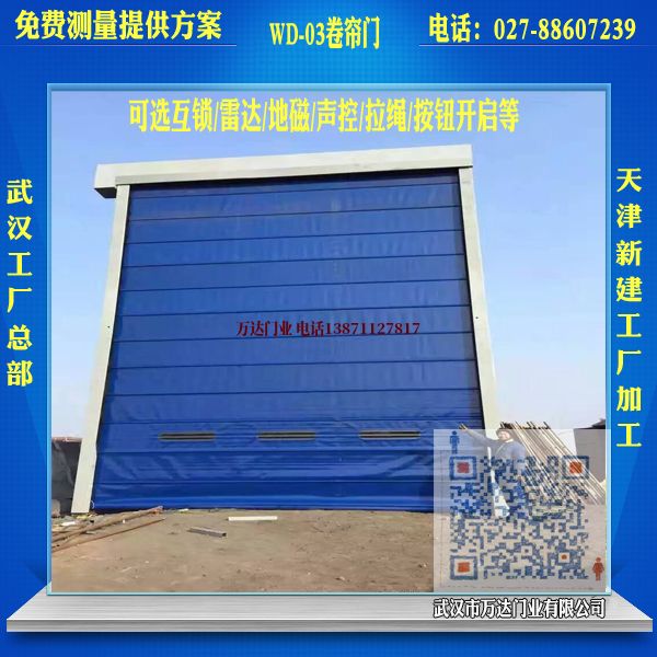 彬县堆积门